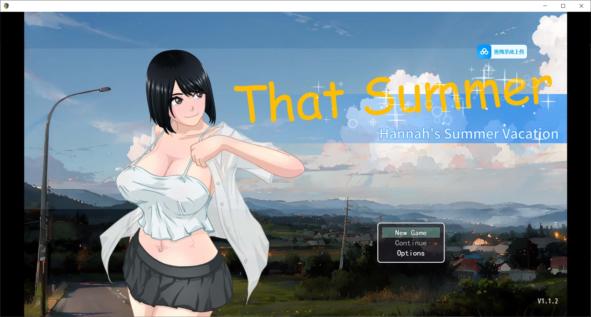 「那个夏天 - 小涵的暑假」V1.12 官中步兵版背景